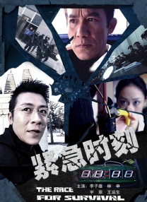 一区二区视频在线播放